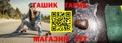 герыч Гусев