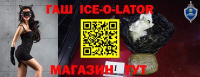 spice Гусиноозёрск