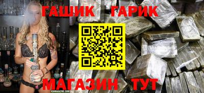 спиды Гусь-Хрустальный