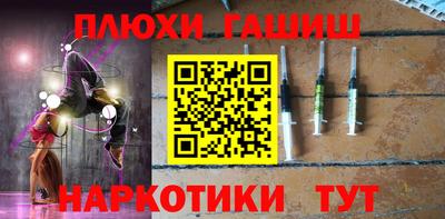 spice Гусиноозёрск