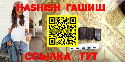 spice Гусиноозёрск