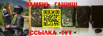 спиды Гусь-Хрустальный