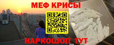 спиды Гусь-Хрустальный