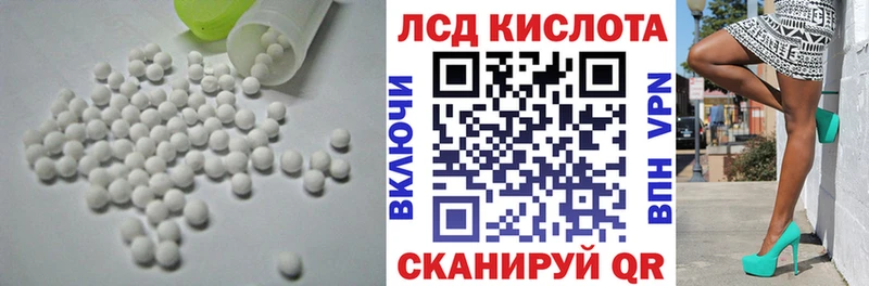 даркнет как зайти даркнет сайт Нефтеюганск LSD-25 экстази ecstasy
