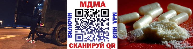 MDMA VHQ  Нефтеюганск 