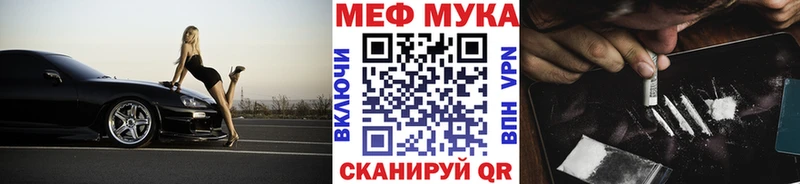 Меф кристаллы  Нефтеюганск 