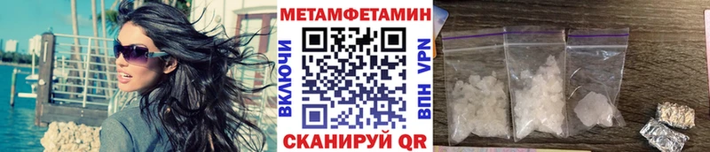 Метамфетамин мет  kraken как зайти  Нефтеюганск 