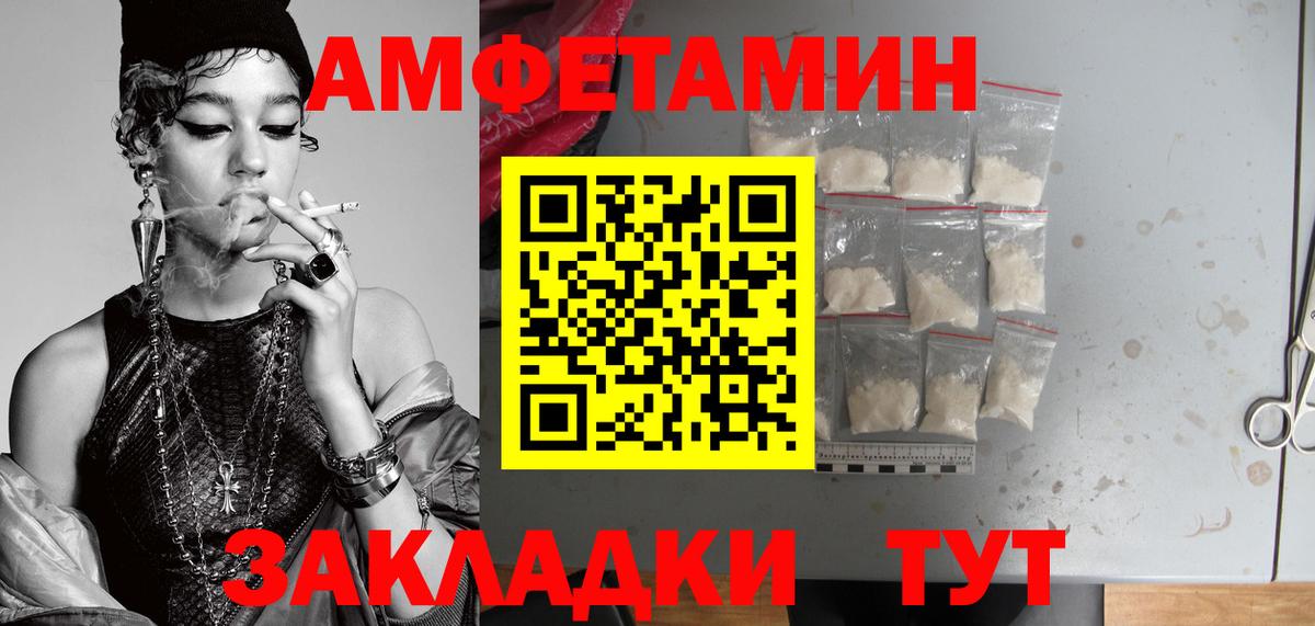 МЕТАМФЕТАМИН винт Нефтеюганск