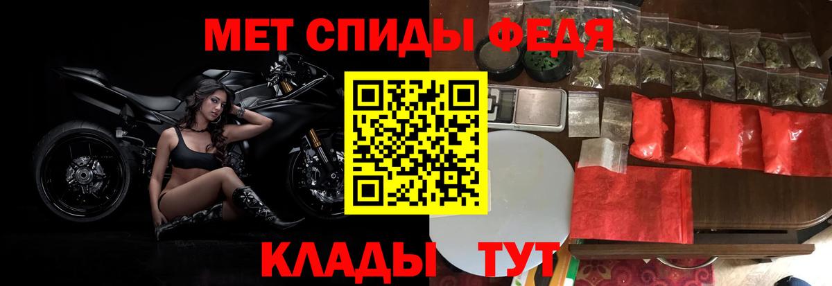 Нефтеюганск  Первитин винт  Вход с VPN 
