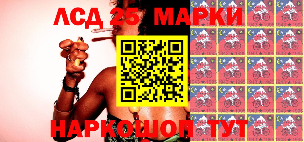 Марки N-bome 1,8мг  Марки N-bome 1,8мг  Нефтеюганск  Вход с VPN 