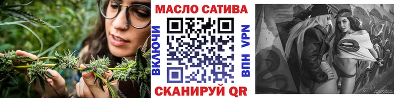 ТГК Wax  купить наркотики цена  Нефтеюганск 