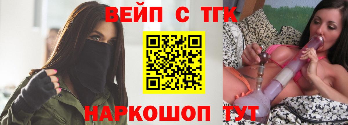 ТГК Wax  наркота  Нефтеюганск  ТГК концентрат  Вход с VPN 