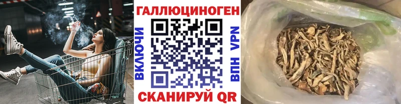 Галлюциногенные грибы прущие грибы  OMG ONION  Нефтеюганск 