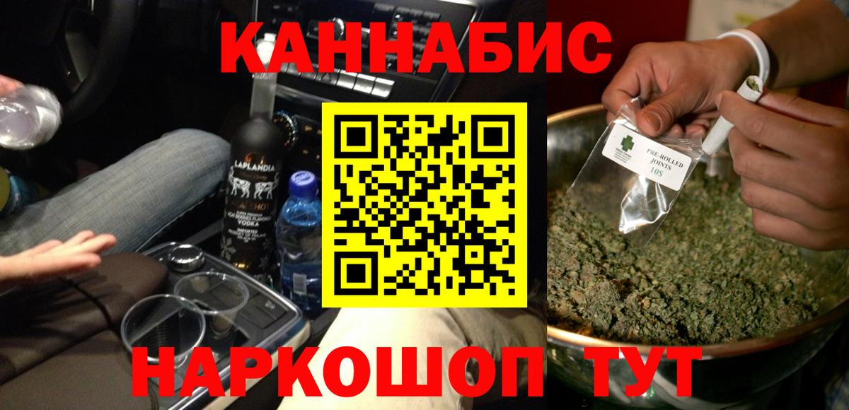 МАРИХУАНА план  Вход с VPN  Нефтеюганск  Конопля AK-47 